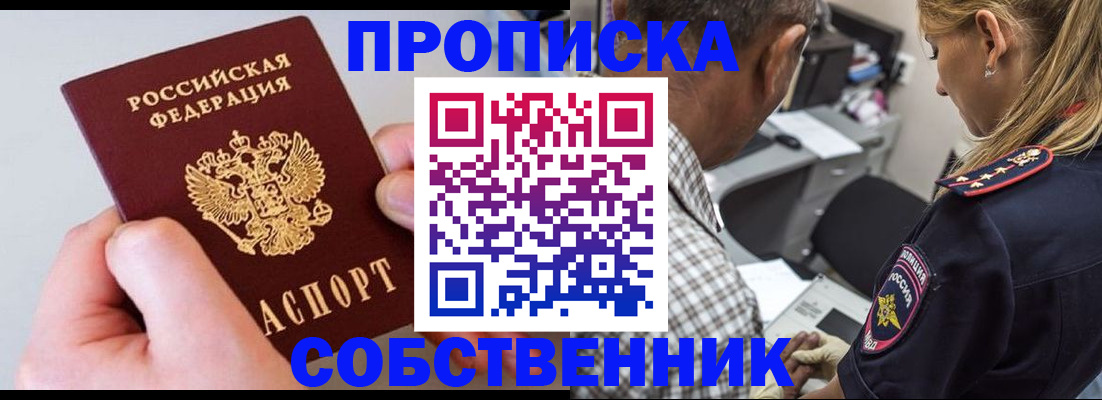 регистрация для дет. сада в Мурманской области