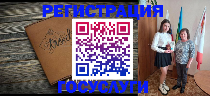 прописка иностранных граждан в Мурманской области